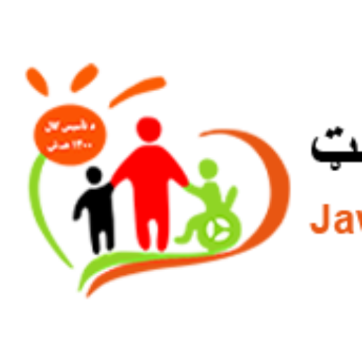 Jawed Ibrahimi Charity Foundation