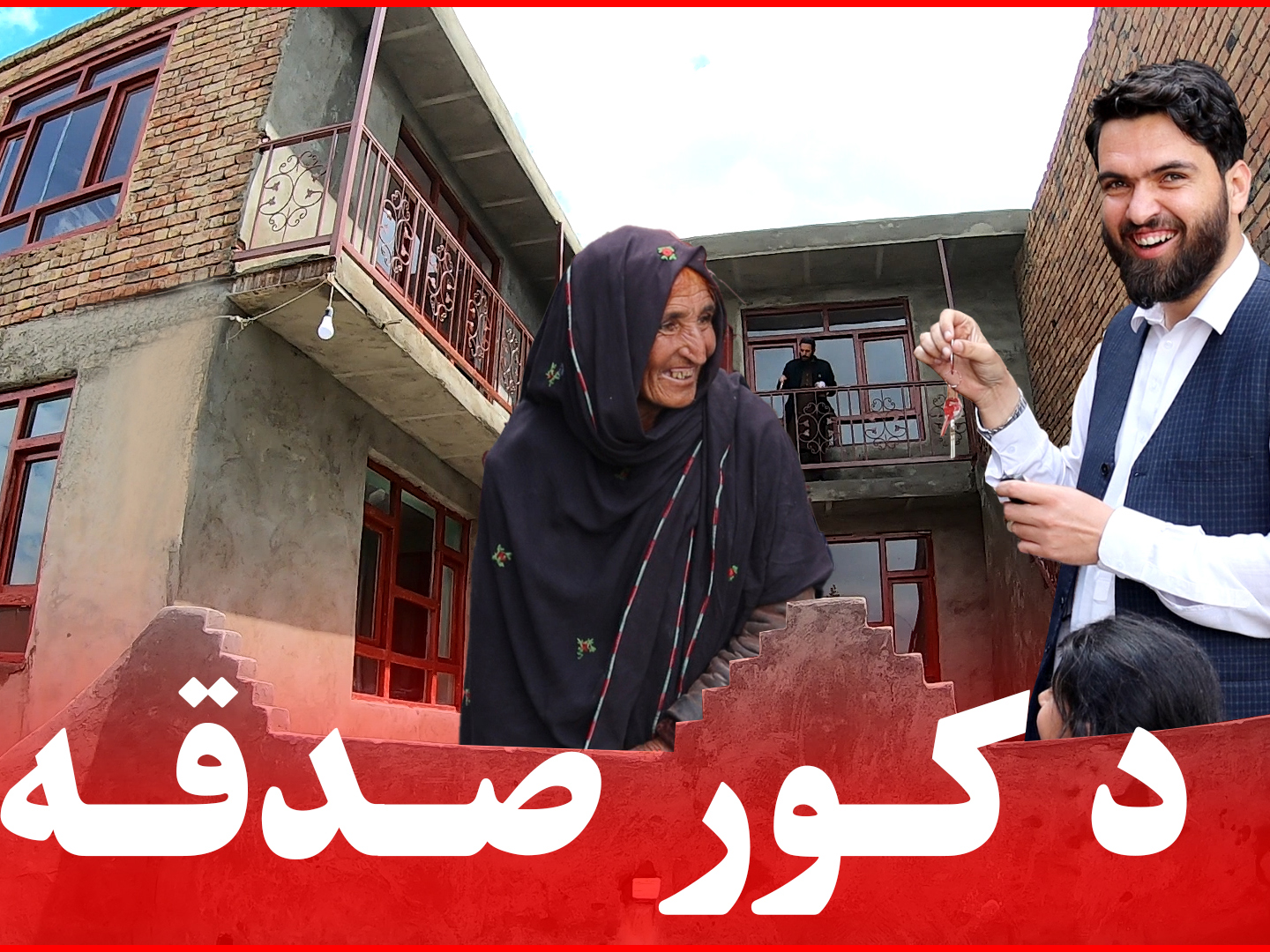 Clean Water Program